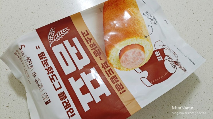  올반 곰표 핫도그 빵이 폭신폭신 소세지가 길게 그러나 아쉬운점