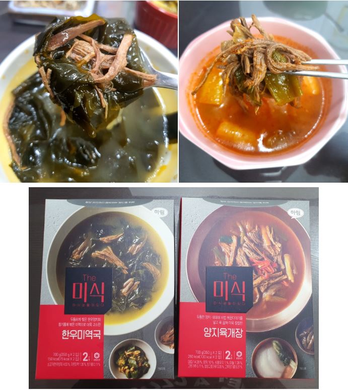  신상 더미식 한우미역국 & 양지육개장으로 엄마 아이 모두 든든한 한끼