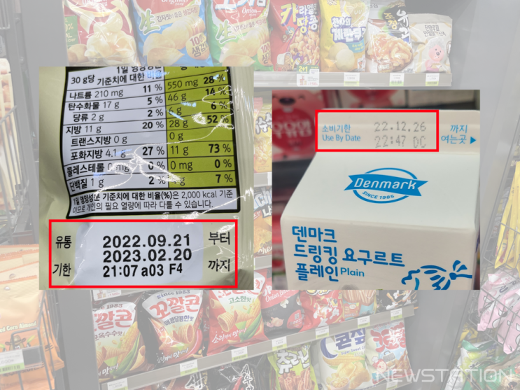  [MZ톡] 2023년에 사라지는 것들 Big5