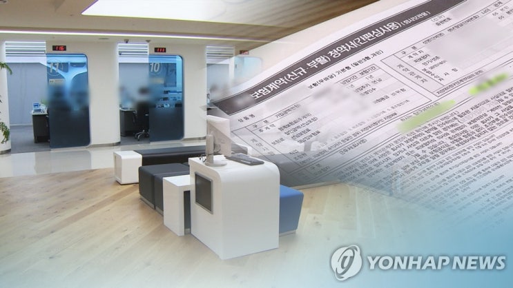 보험 고객 울리는 '불공정 손해사정'에 과태료 물린다|작성자 곰바이GOMbuy 보험 고객 울리는 '불공정 손해사정'에 과태료 물린다|작성자 곰바이GOMbuy