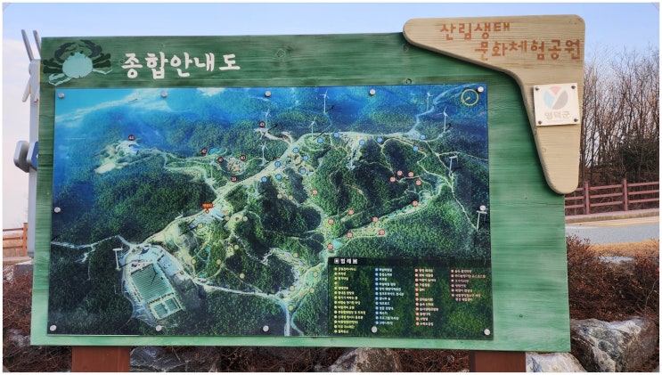  『영덕 신재생에너지단지와 영덕조각공원 둘러보기』 영덕 풍력발전소
