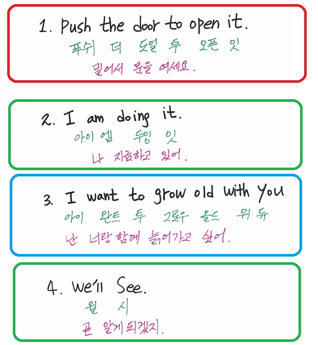  I want to grow old with you