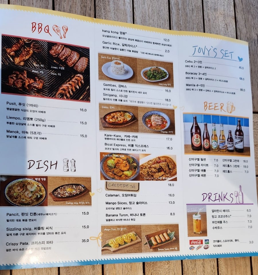 조비스그릴 성북점 사진 4