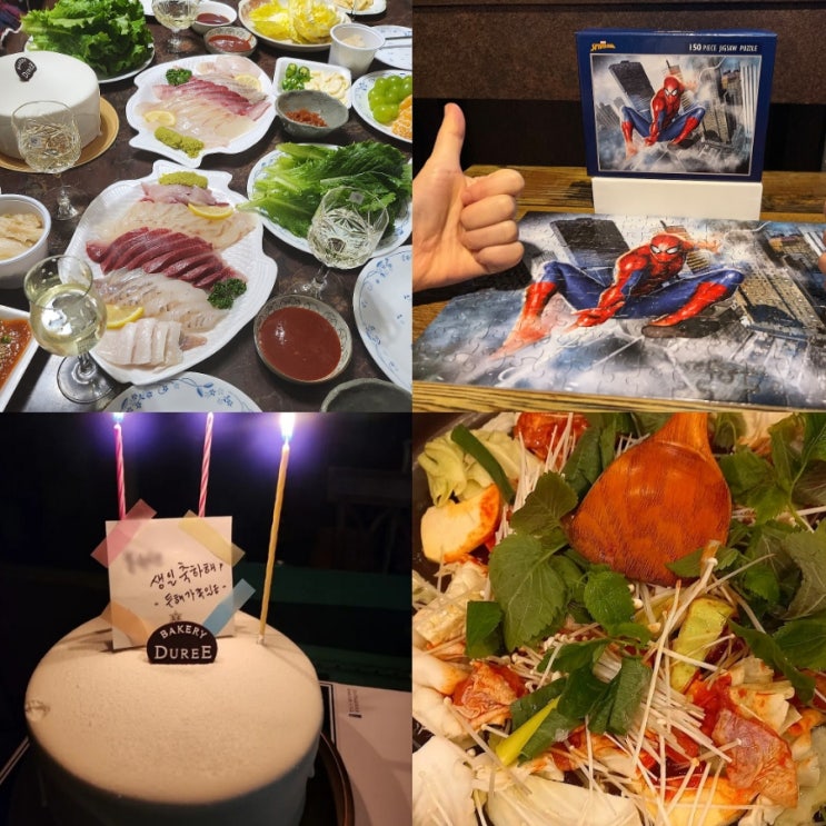  2023 1월 첫째주 일상글 청주 듀레베이커리/오창 하노이별/용암동 광수생각춘천닭갈비/길성이백숙/놀면뭐하니 목포 쫀드기/동남지구 지금보고싶다
