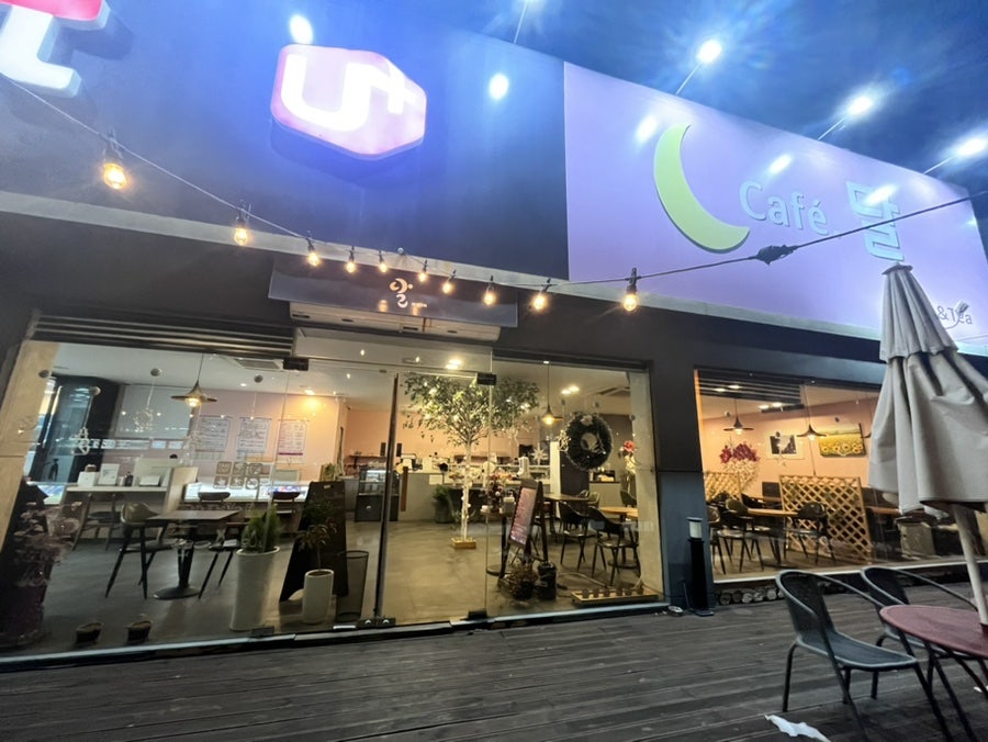 달카페 사진 2