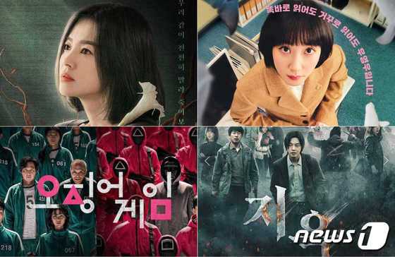 中 '더 글로리' 훔쳐보고 평점까지…<b>서경덕</b> "도둑<b>시청</b> 공론화... 