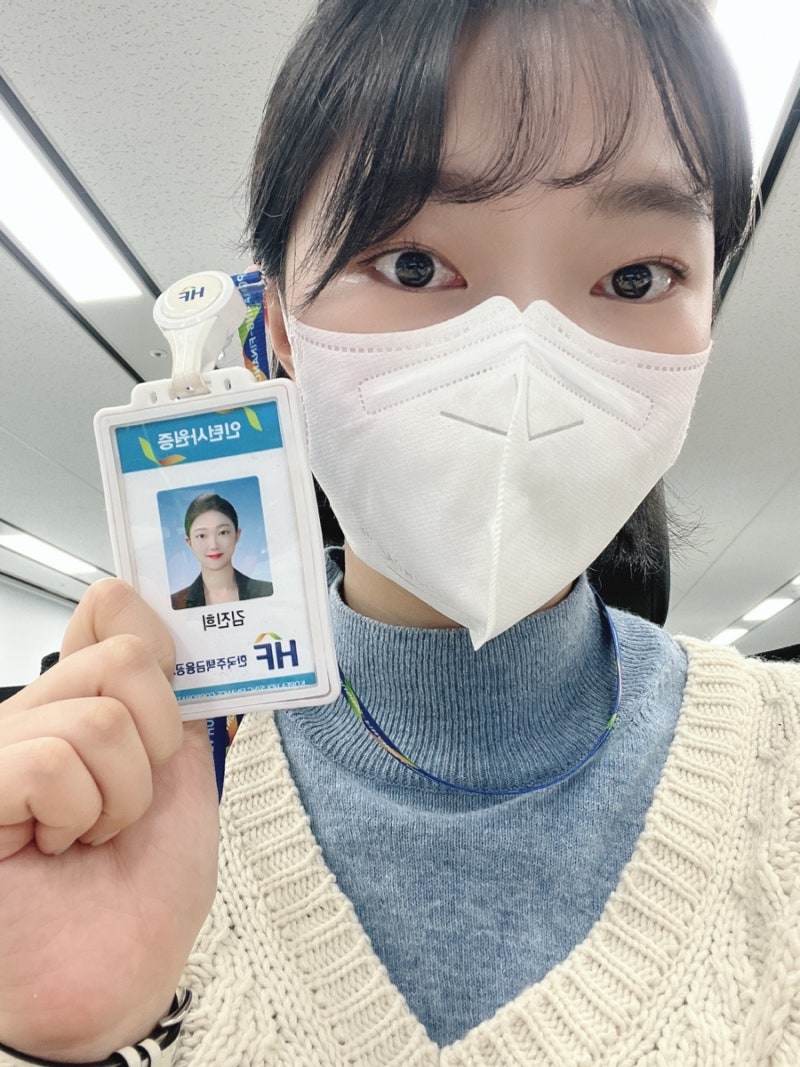 [HF 한국주택금융공사 체험형 인턴] 2021 하반기 주금공 인턴 후기
