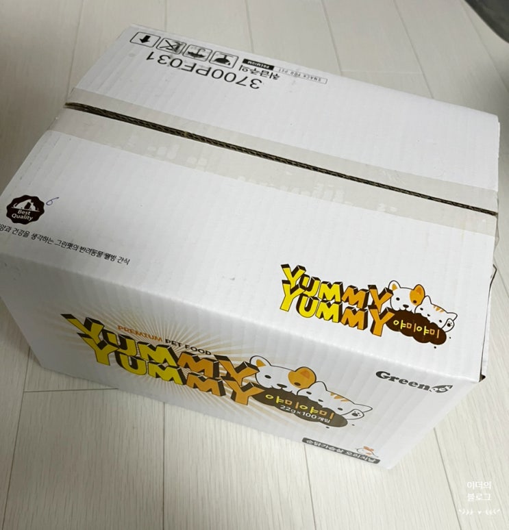  고양이 최애간식 닭가슴살, 야미야미 닭가슴살 리뷰(+그르르닭가슴살, 다른 닭가슴살 간단리뷰)