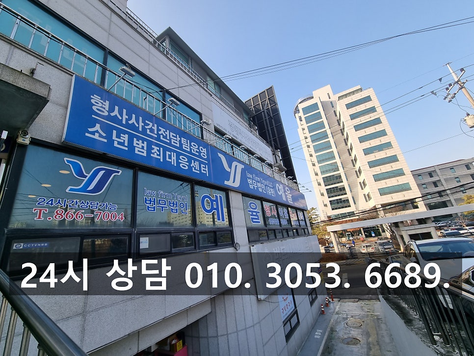 인천교통사고변호사 뺑소니 처벌 구속 확실한 대응을 관련 사진