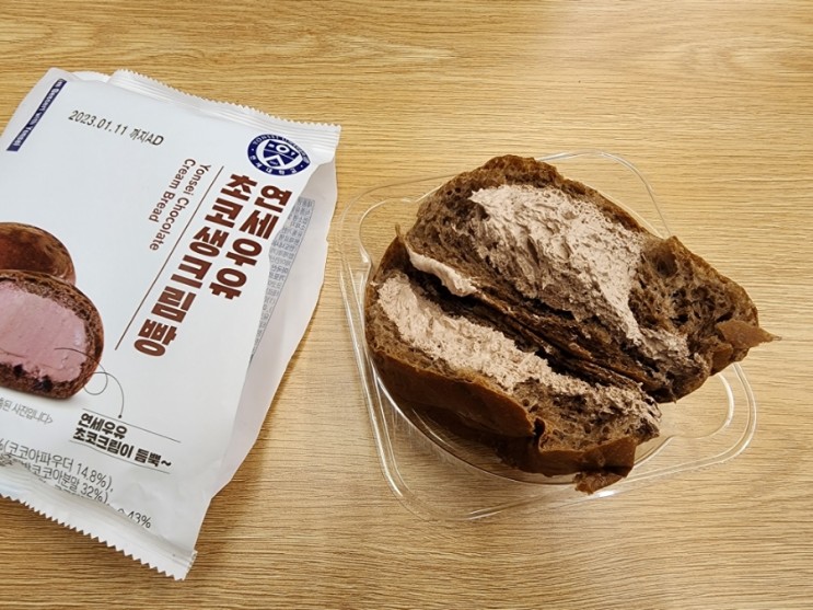 CU 편의점 [연세우유 초코생크림빵] 구매 후기