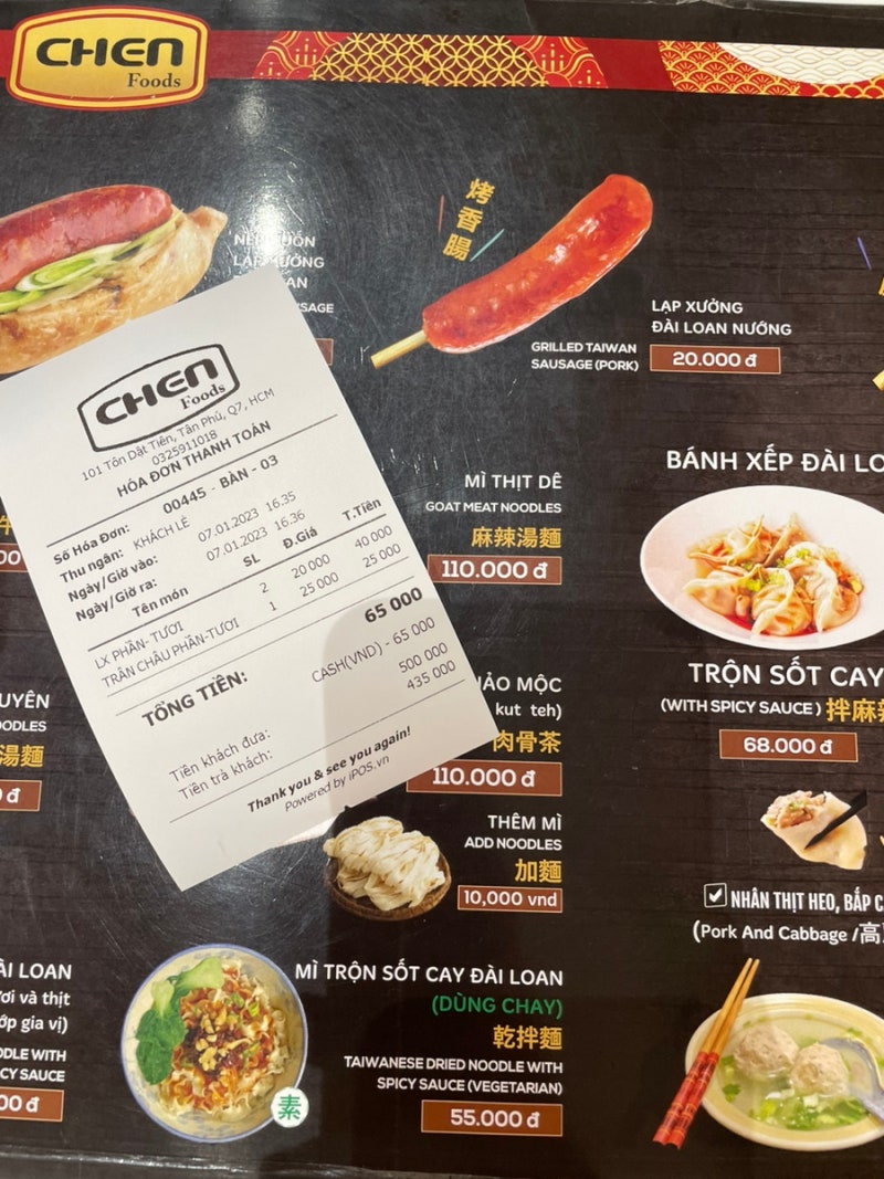 푸미흥] 호치민 7군 쇼핑몰, 크레센트몰 나들이 : 츄츄트레인/ 인생네컷/ 솜사탕/ 코인노래방 : 네이버 블로그