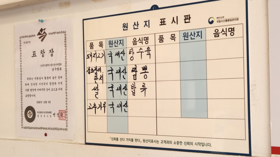 동일각 사진 4