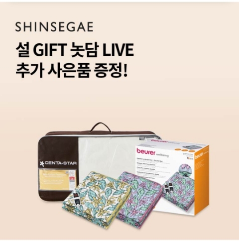  1월 9일 OK캐쉬백 오퀴즈 신백라이브 센타스타 정답