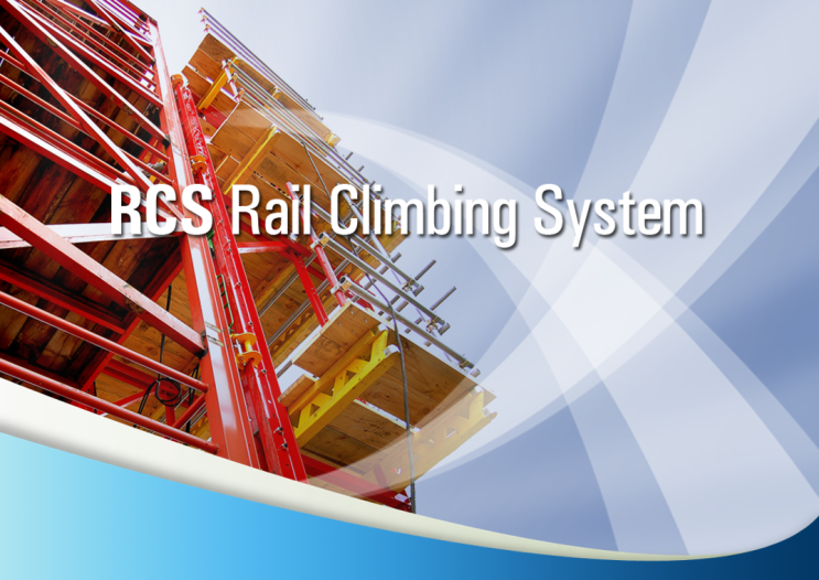 RCS(Rail Climbing System)공법의 특징과 유의 사항