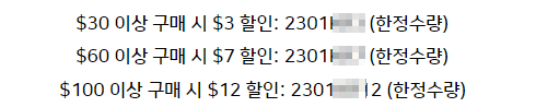알리익스프레스 프로모션코드 1월 70% + 카카오페이 + $9 추가 할인까지! 알리익스프레스 프로모션코드 1월 70% + 카카오페이 + $9 추가 할인까지!