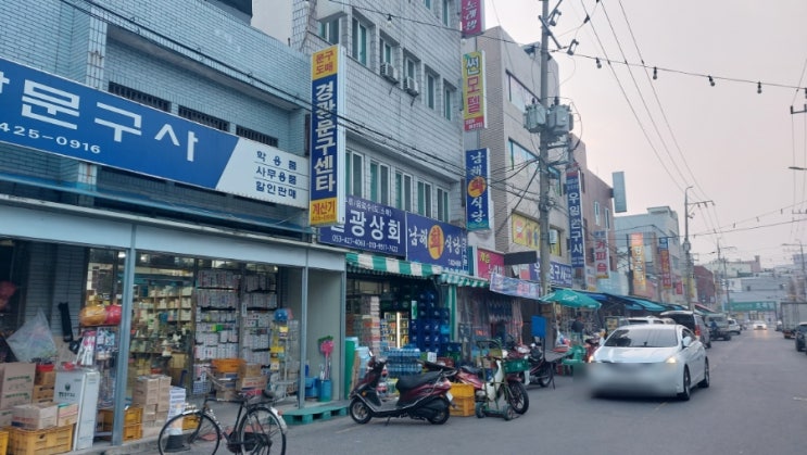 대구 칠성시장 '우일완구' 아이들 장난감 싸게 살 수 있는 공간 (feat. 꿀팁포함!)