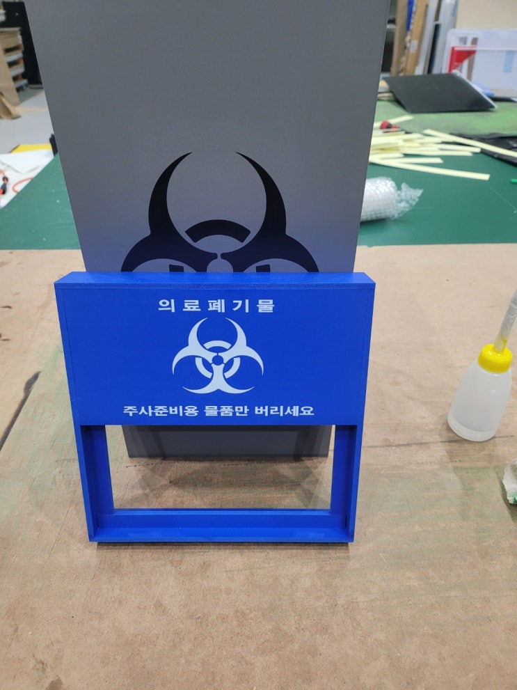  의료폐기물커버.뚜껑,의료폐기물덮개(도매.의료기기.보건소.대형병원)도매 전문 가격파괴 국내최저가