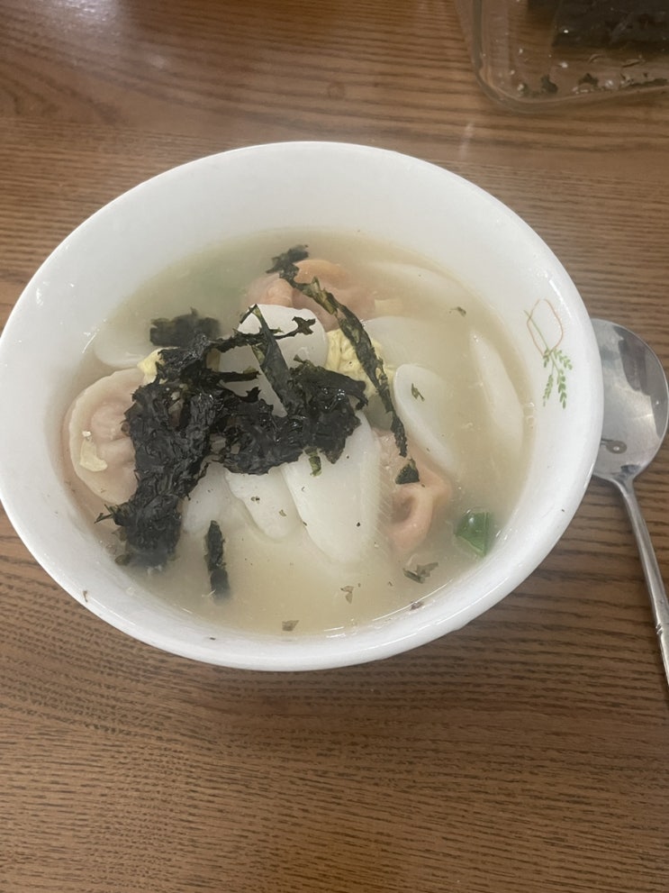  토끼해 시작 