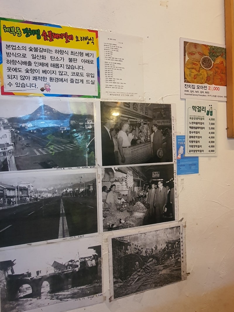 서울역사박물관근처카페][경복궁역근처코인노래방][락휴코인노래방경복궁점][아모르파티] : 네이버 블로그