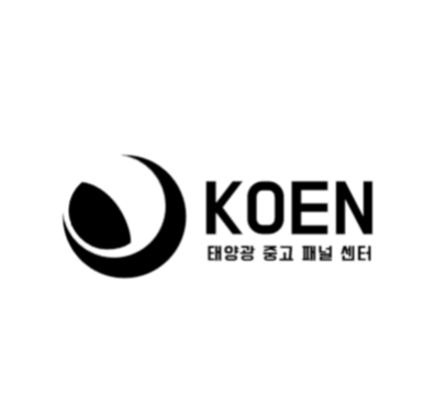  태양광 발전소 철거 후 폐모듈 판매하여 추가 수익 챙기세요
