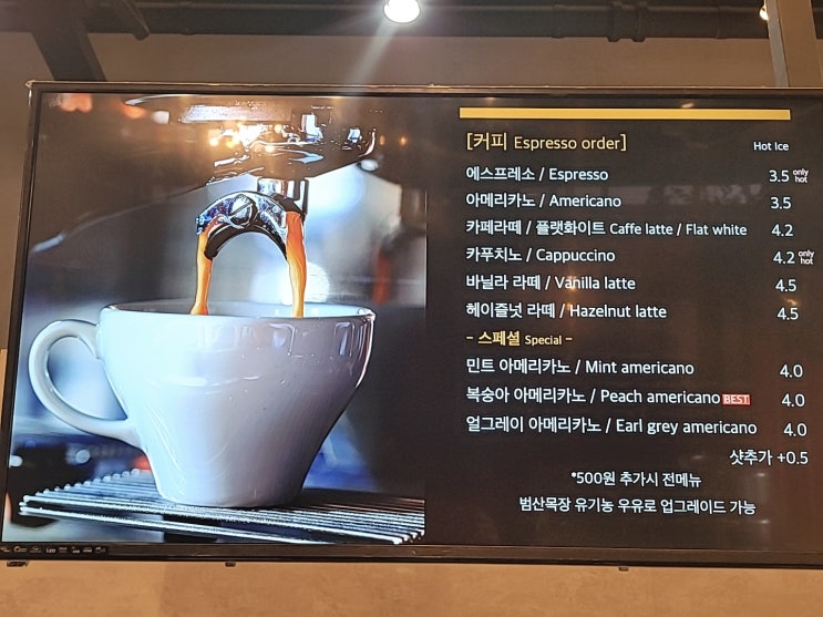  동탄 브라운볼 빵집 (베이커리 카페) 맛집