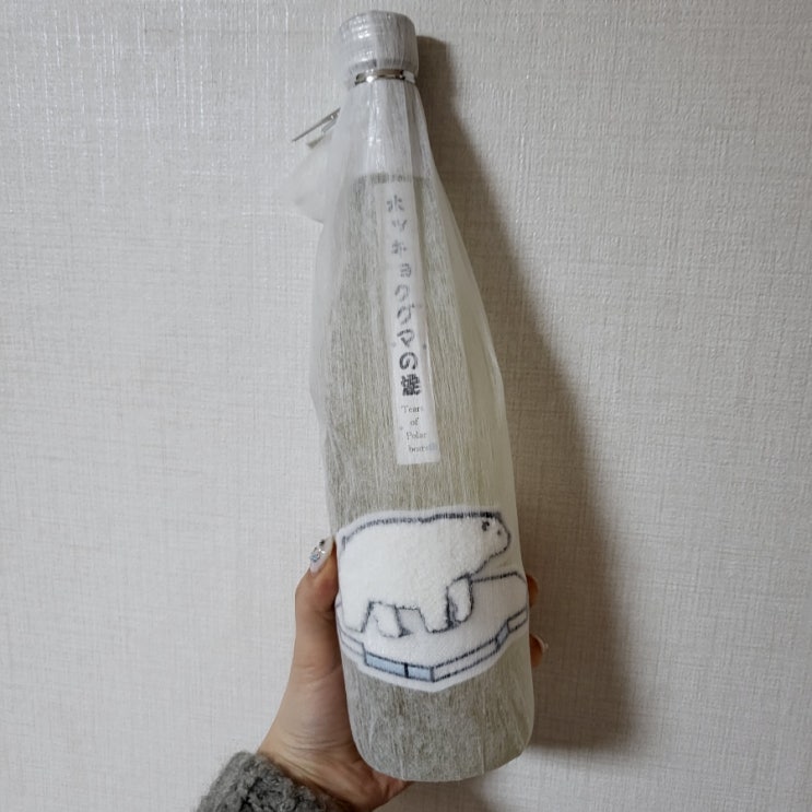  [사케] 북극곰의 눈물