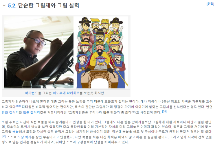  일산웹툰학원(마두, 대화) 전망좋은직업 웹소설작가 수입