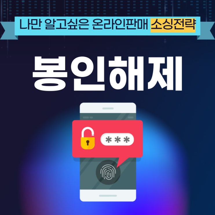  나만 알고 싶은 제품 소싱 및 검색 방법