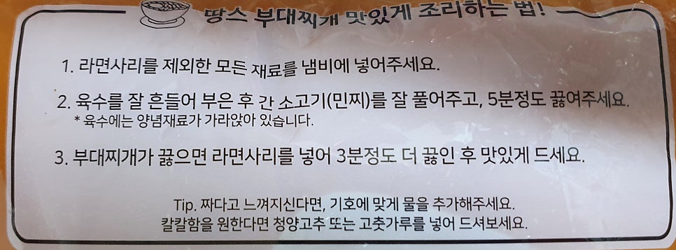 유로코피자 당진석문점 사진 4