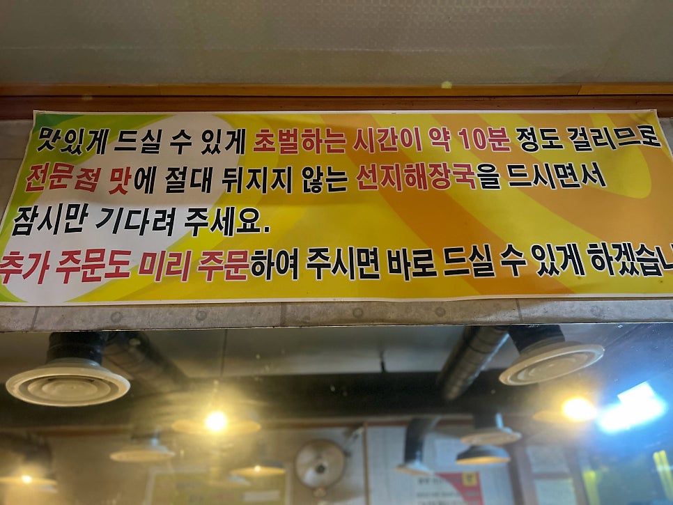 소꼽 일산점 사진 4