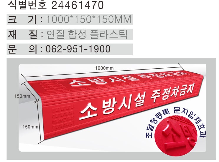  RM-FI-01
