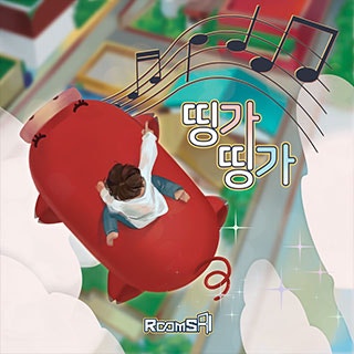  #63 룸즈에이 안양범계점 <띵가띵가> 후기