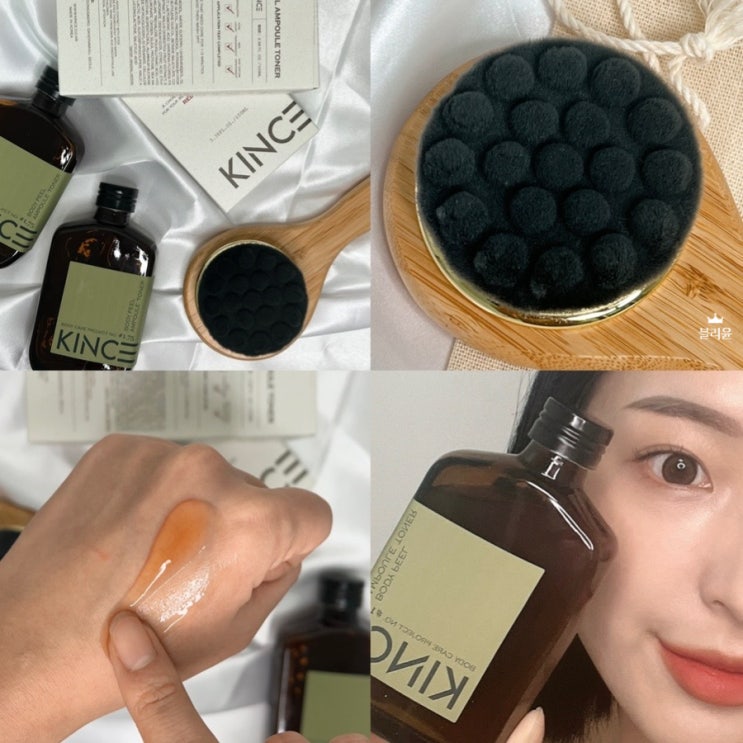  등드름 없애는법 원인부터 알아보고 킨스토너로 깔끔하게