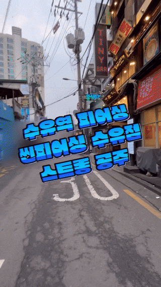  수유피어싱 씬피어싱 수유점 다양한 악세사리가 있는 수유역피어싱 안 아프게 뚝딱