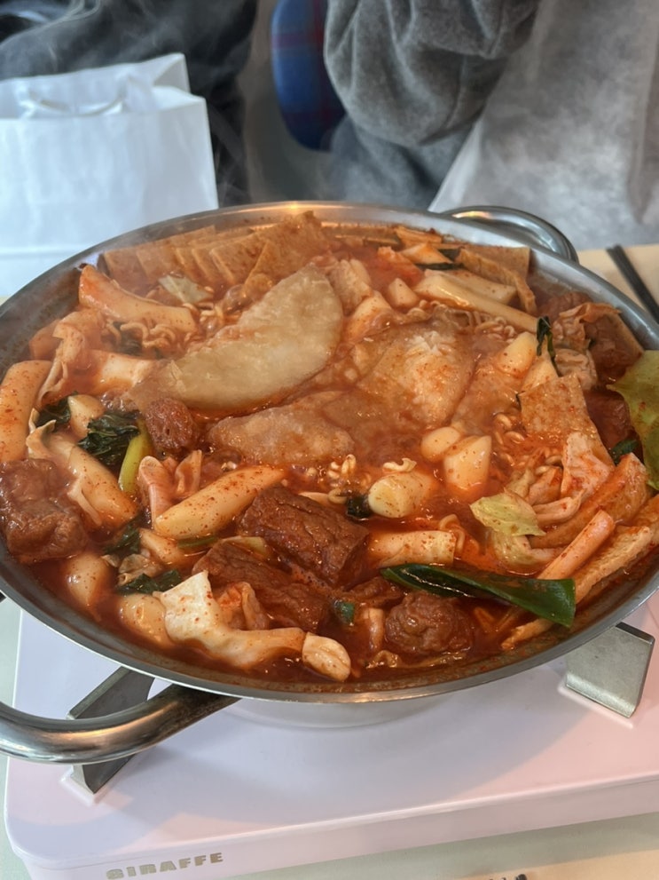  행궁동 맛집 :: 추억의 국물 떡볶이 맛집 마담마담