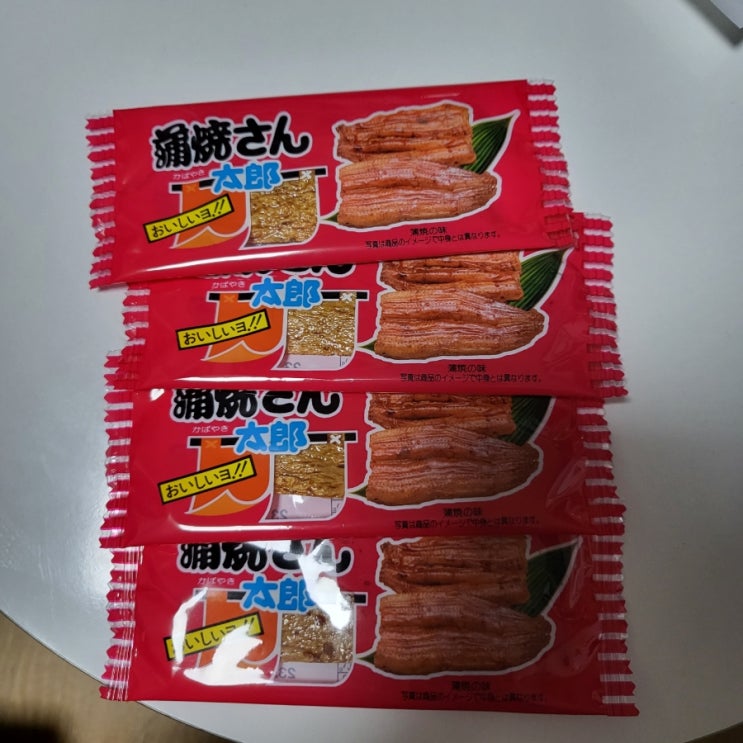  <일본편의점> 불량식품이지만 안주하기 딱 좋은 과자!!