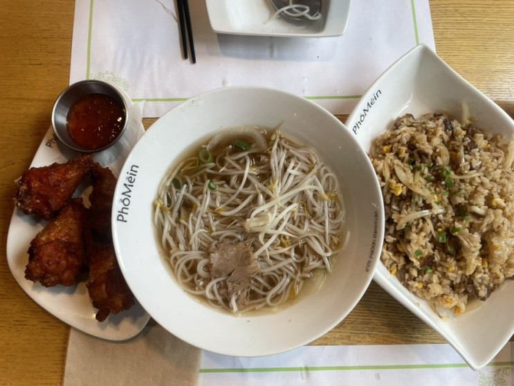 [광명/철산 가볼만한 곳] 베트남음식 맛집 추천 &lt;포메인 철산로대오점&gt; 쌀국수, 볶음밥