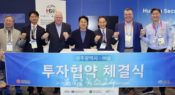  광주광역시, ‘CES 혁신상’ 수상 기업 솔 광주에 인공지능(AI) 연구소 설립.. 지역인재 육성과 고용 창출