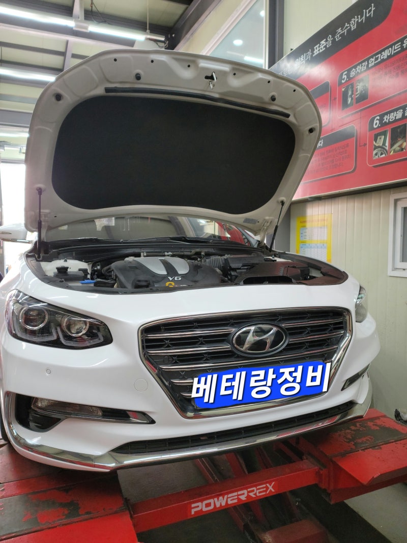 그랜져IG,LPI연료압력레귤레이터교환,LPI연료필터,넥센엔페라슈프림245/45/18타이어,EPB후라이닝패드교환,유롤DOT4브레이크액,피닉스합성유,오토미션오일장비순환식교환,냉각수교환 : 네이버 블로그 그랜져Ig,Lpi연료압력레귤레이터교환,Lpi연료필터,넥센엔페라슈프림245/45/18타이어,Epb후라이닝패드교환,유롤Dot4브레이크액,피닉스합성유,오토미션오일장비순환식교환,냉각수교환 : 네이버 블로그