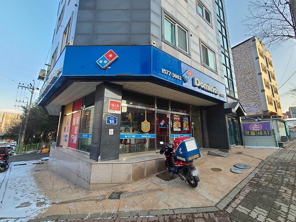 도미노피자 오산세교점 사진 1