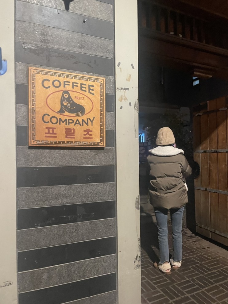 마포 카페 ‘프릳츠’ FRITZ 도화점