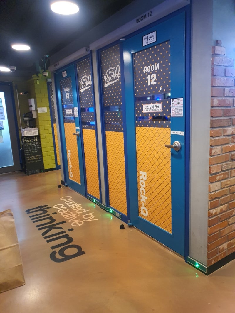 서울역사박물관근처카페][경복궁역근처코인노래방][락휴코인노래방경복궁점][아모르파티] : 네이버 블로그