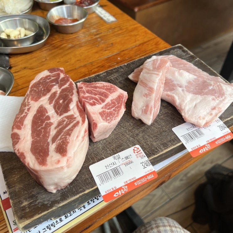  [강남]강남역 고기집 이베리코 특목살 찐 맛집 봉우이층집(feat.항아리가위냉면)
