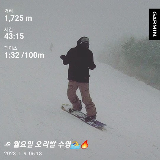  [수영일기] 1월 2주차 수영 잘하고 싶다!