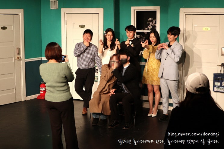  연극 한뼘사이 - 재간둥이 월급 많이 줘야겠어요, 대구 동성로 여우별아트홀