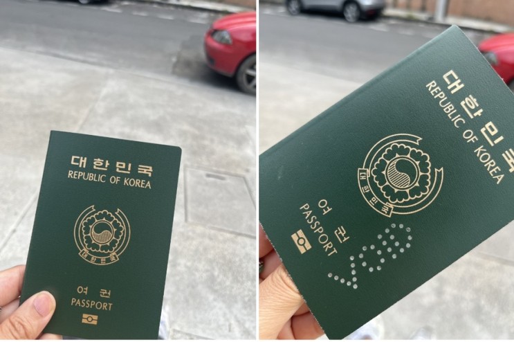 <영사민원24> 해외에서 여권 재발급 DHL 긴급여권 특급 배송 서비스