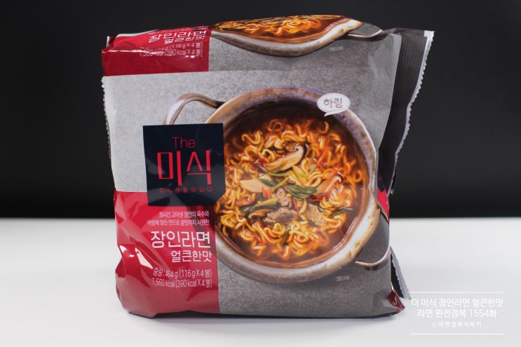  하림 더 미식 장인라면 얼큰한맛 [라면 완전정복 1554화] - 깔끔한 매운맛이 좋고, 먹고난 후 속이 편한 라면