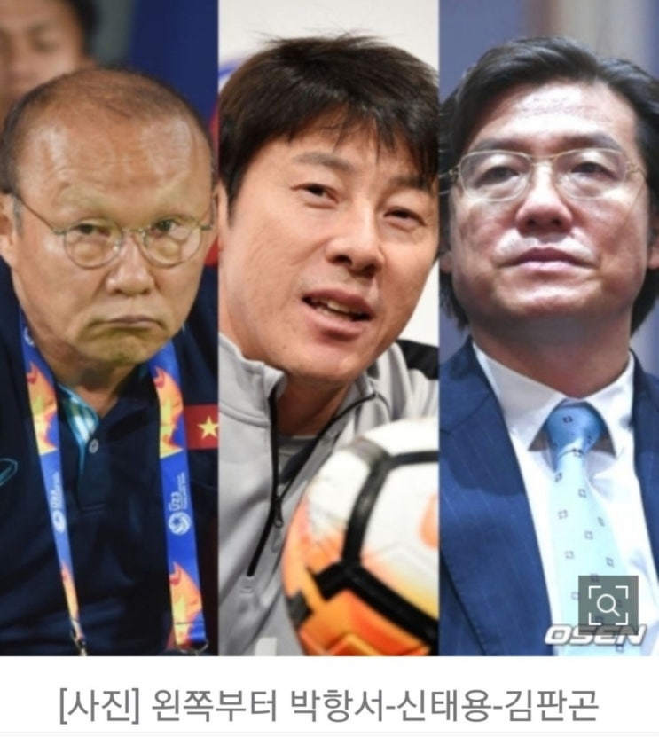  4명중 3명이 한국인 !