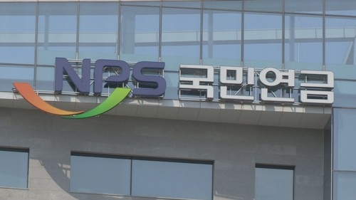 “나만 못받으면 억울해 어떡해”…국민연금 고갈 빨라진다 “나만 못받으면 억울해 어떡해”…국민연금 고갈 빨라진다
