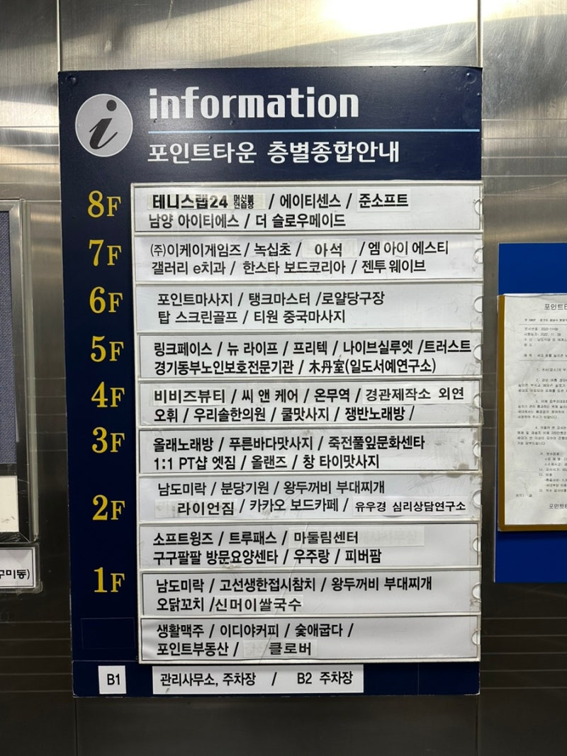 판교역 발맛사지 창타이 마사지